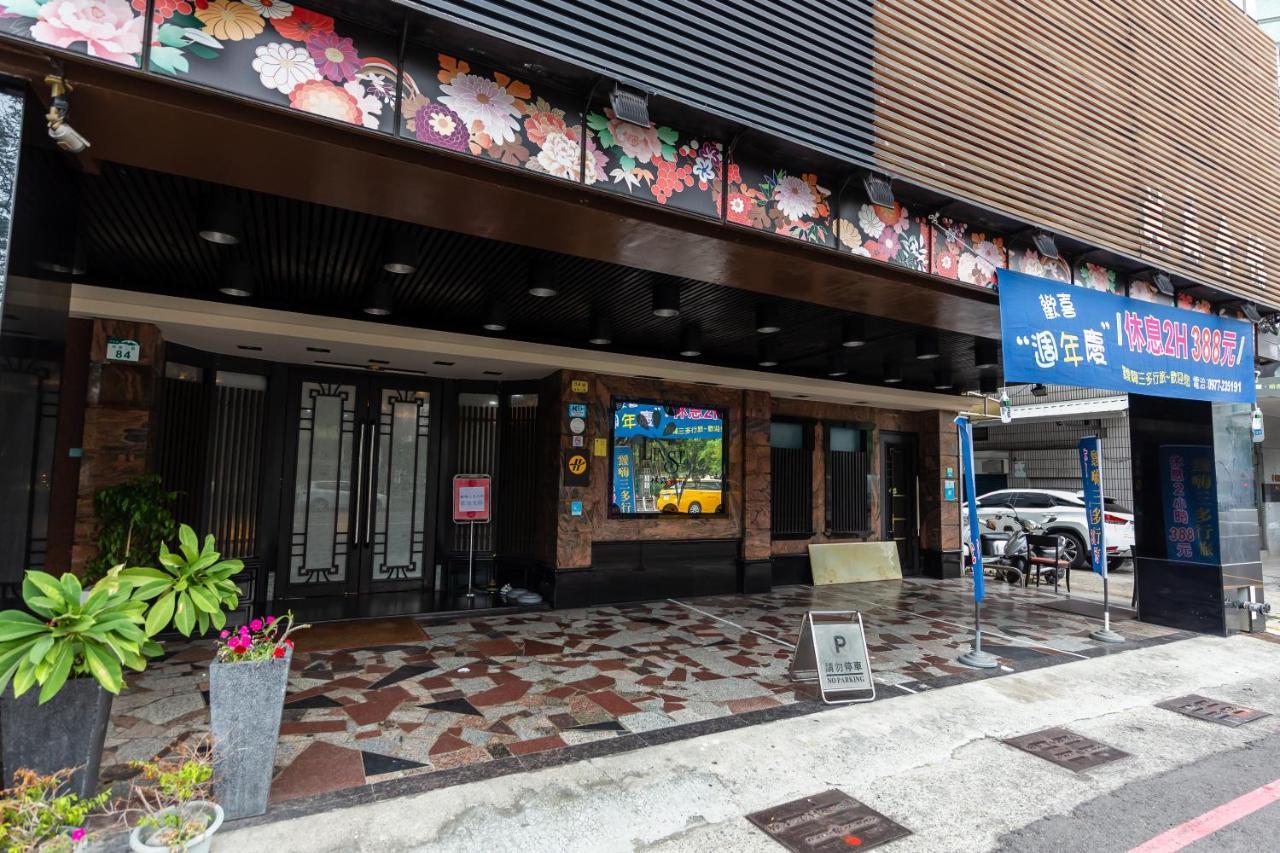 I Hi Sanduo Travel Hotel Kaohsziung Kültér fotó